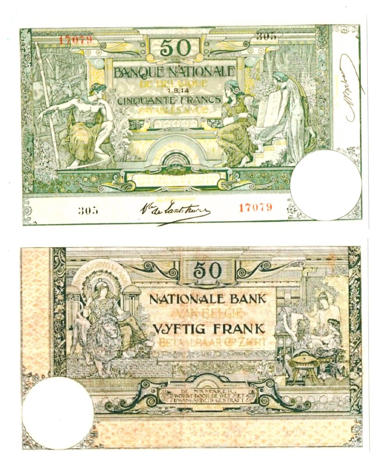-r Reproduction - Belgium 50 Francs 1914 Pick #77   0721R