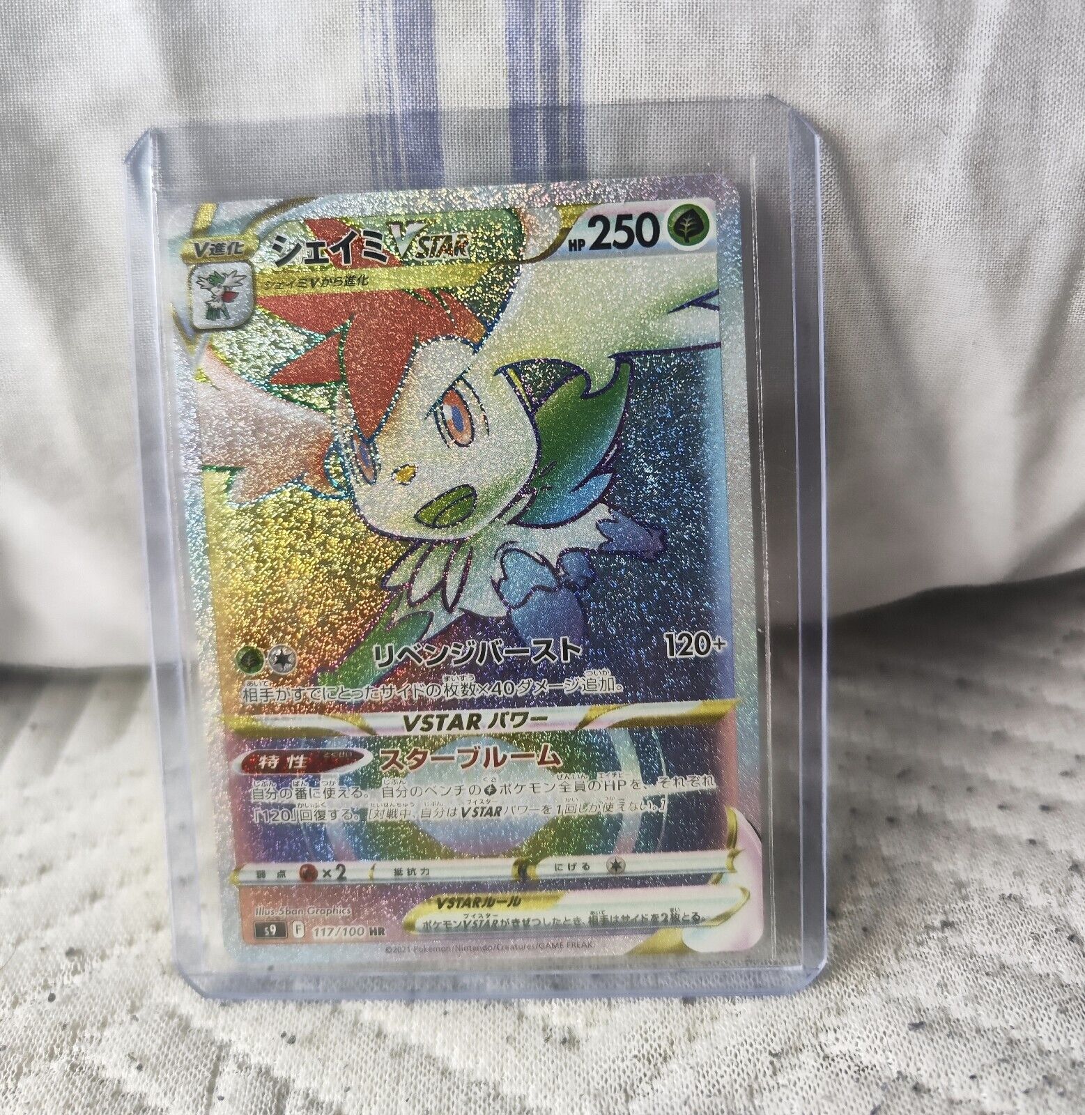 Shaymin 117/100 Japanese Pokemon TCG Card