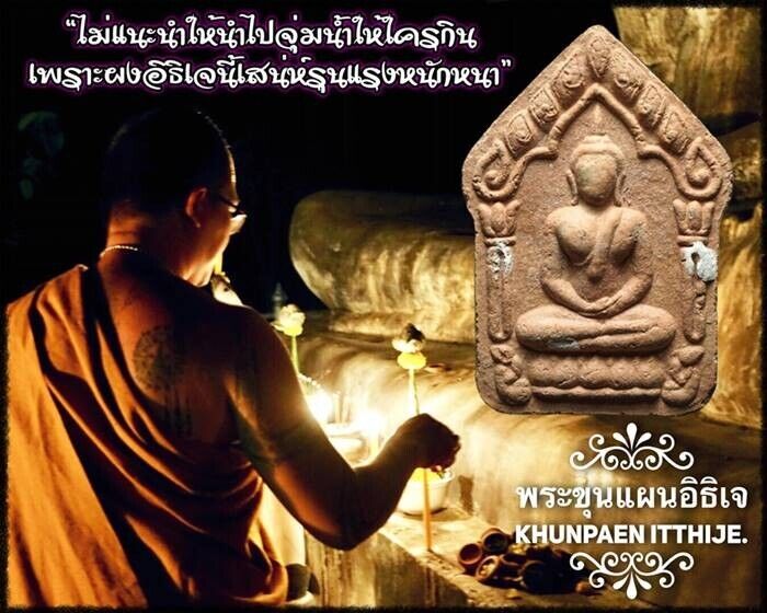 Authentic Thai Amulet  Khun Paen Ajan Ajarn O Talisman Lucky Gamble Money Wealth