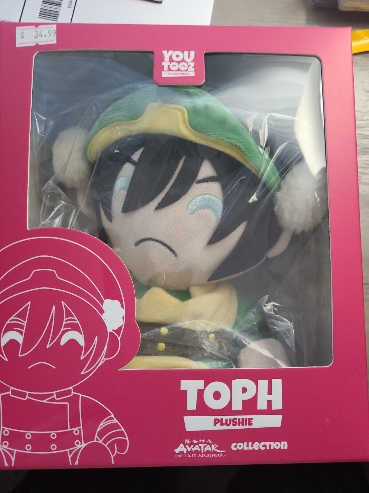Youtooz Avatar The Last Airbender Toph Plushie, 9\