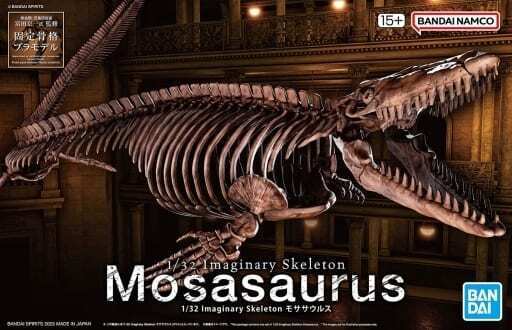 1/32 IMAGINARY SKELETON Mosasaurus