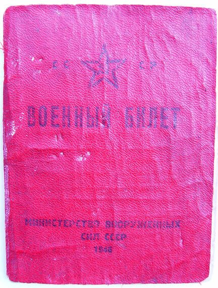 1947 RUSSIAN SOVIET  MILITARY  ID BOOKLET