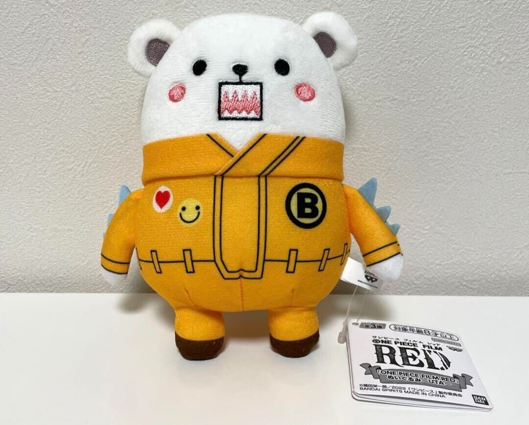 One Piece Bepo Plush Doll  about 16cm