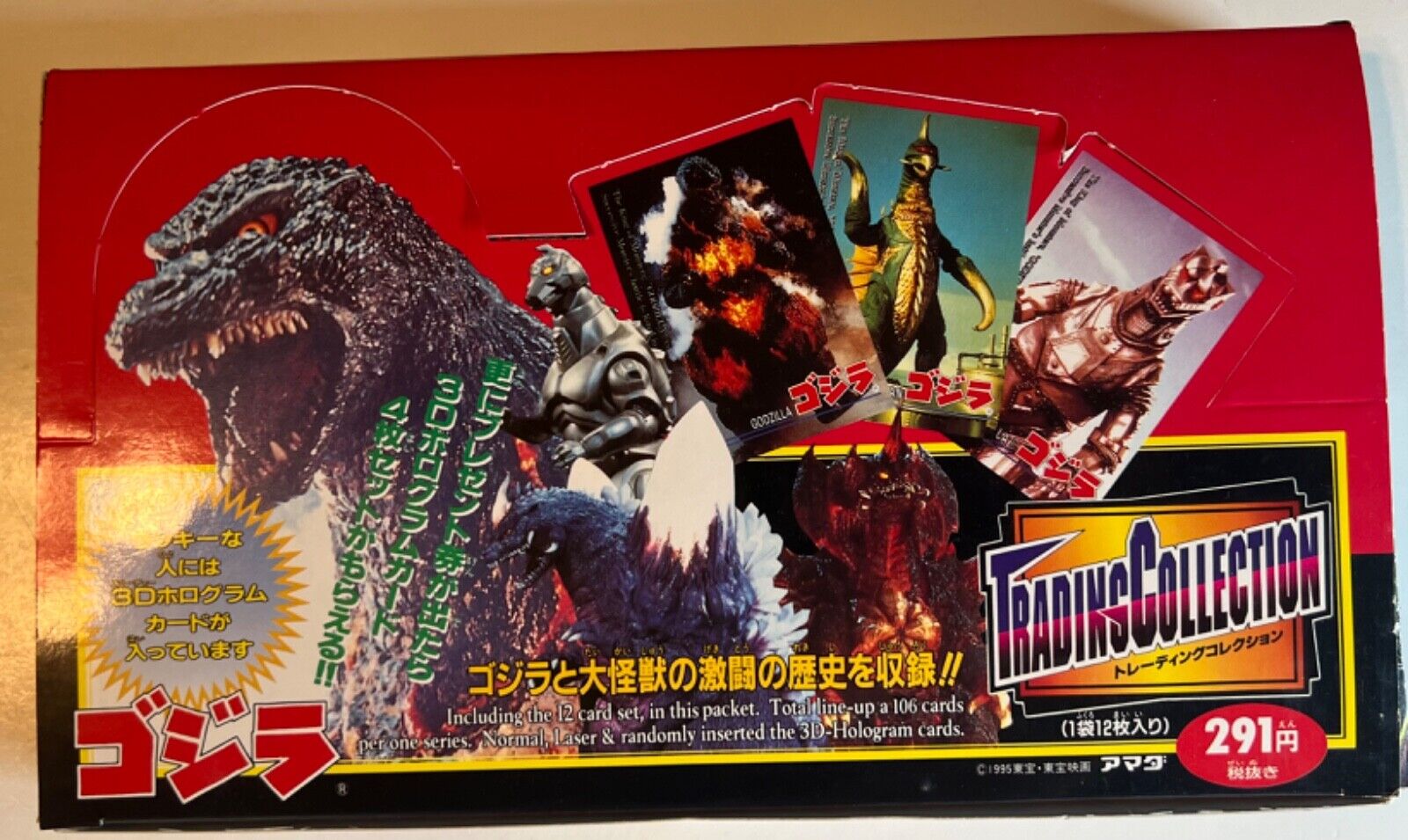 🔥 Rare Vintage Godzilla 🐊 JPP/Amada 1995 Trading Cards Box 🔥 