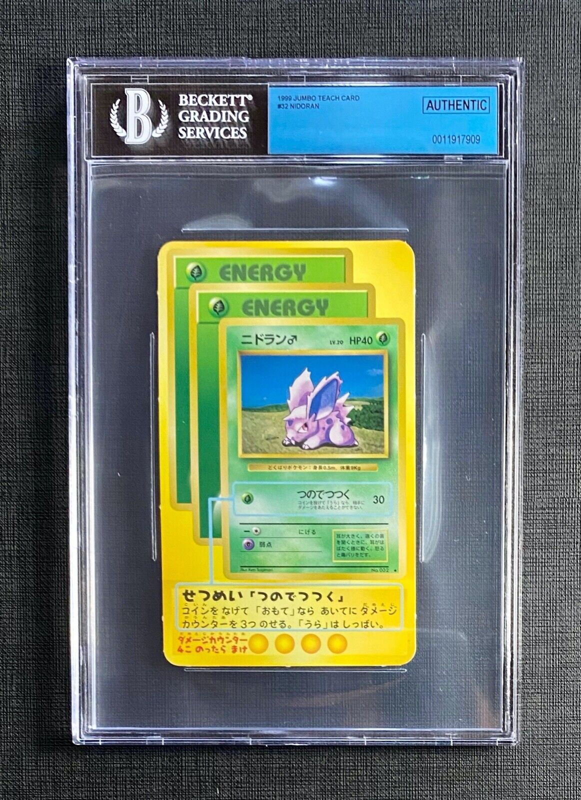 1999 Pokemon BGS Authentic Teach Card Nidoran #32 Japanese