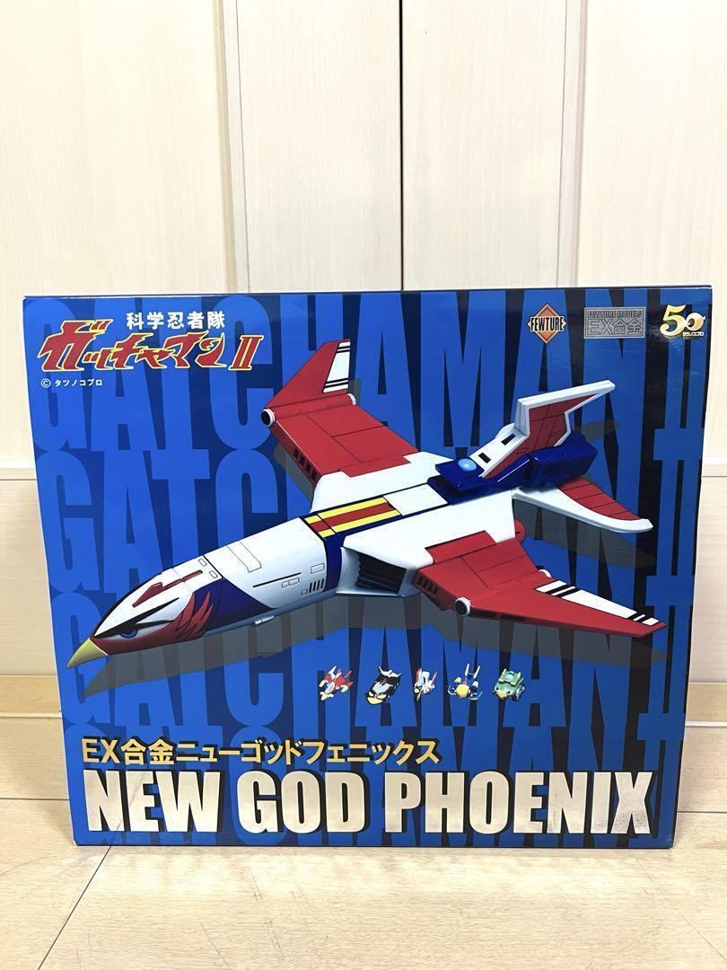 Bi EX Alloy New God Phoenix Gatchaman Art Storm