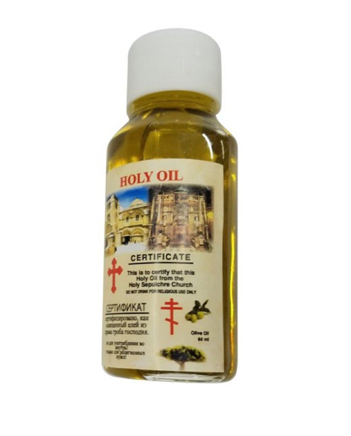 Blessed Holy Jerusalem Anointing Oil 60ml Vinyl Certificated Bottle Authentic