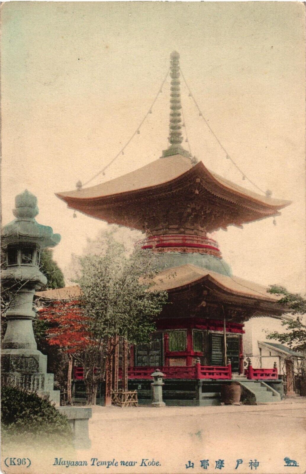 Mayasan Temple Near Kobe Japan Antique Pre War Postcard Unposted