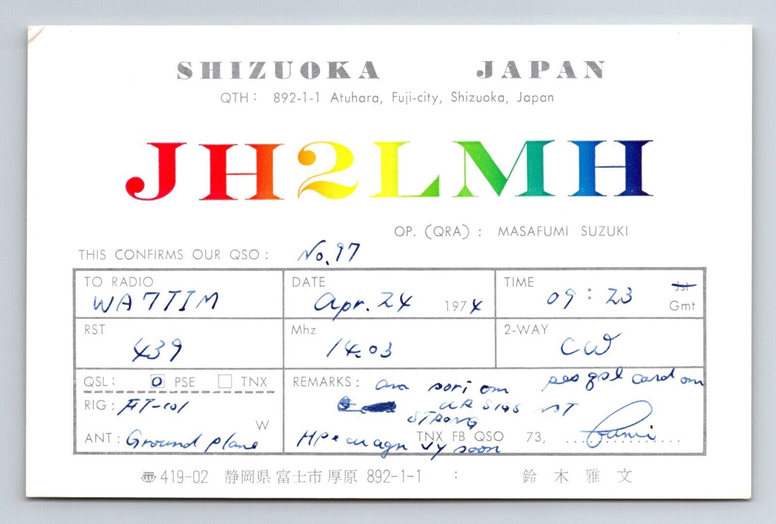 Vintage Ham Radio CB Amateur QSL QSO Postcard JH2LMH Shizuoka Japan 1974