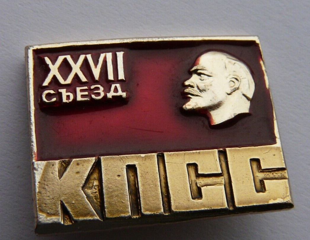 Vintage Soviet Era USSR Communist badge with Lenin - DDR362