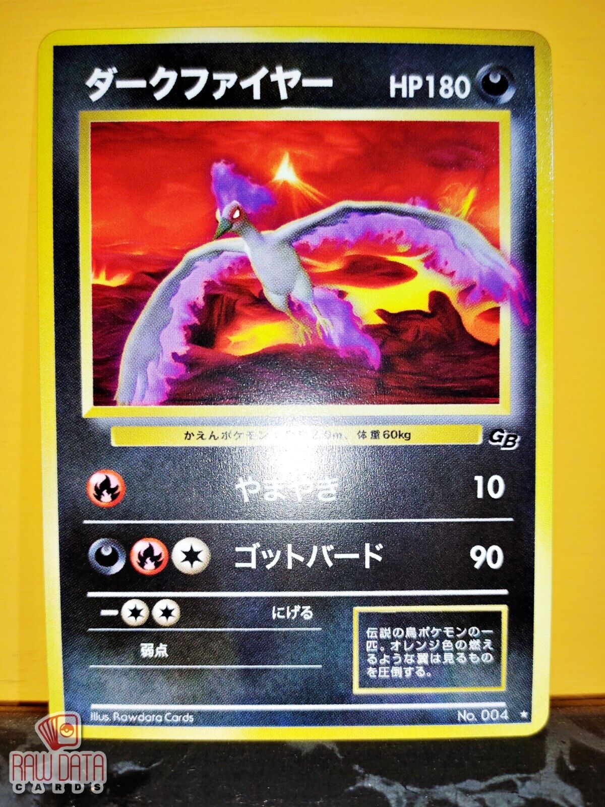 Pokemon SHADOW MOLTRES Japanese GB Promo Card