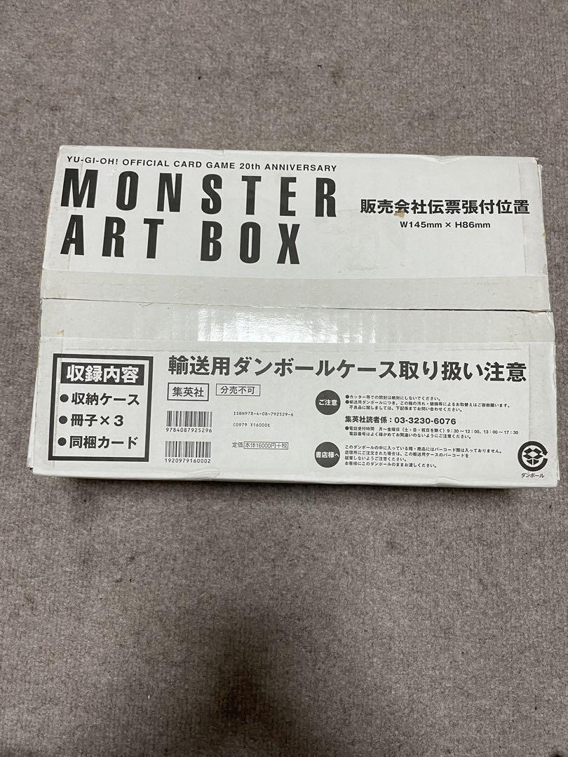 YU-GI-OH OFFICIAL CARD GAME 20th ANNIVERSARY MONSTER ART BOX Book New unopened 