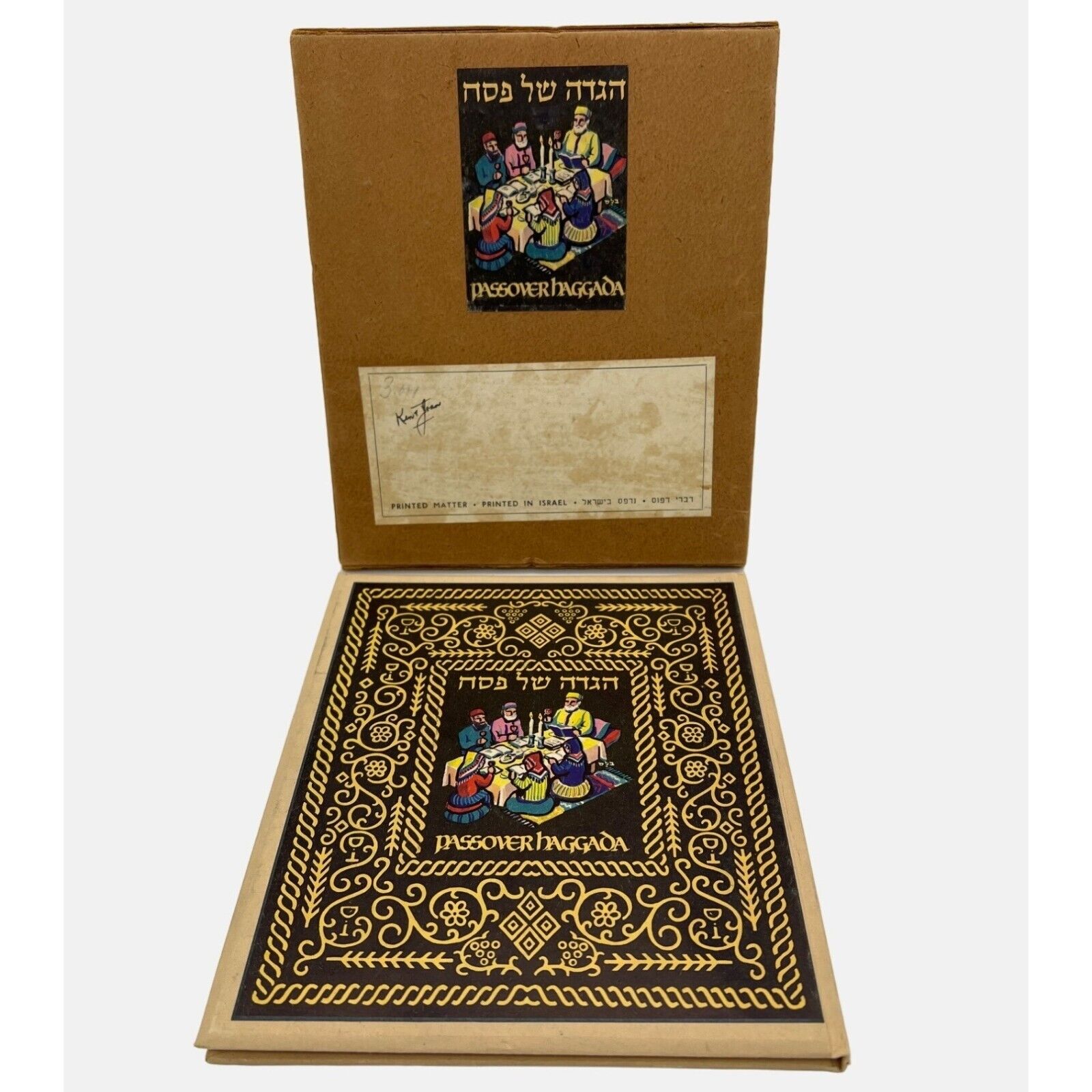 1954 Passover Haggada Book with Slipcover Jehuda Edition Hebrew & English Israel
