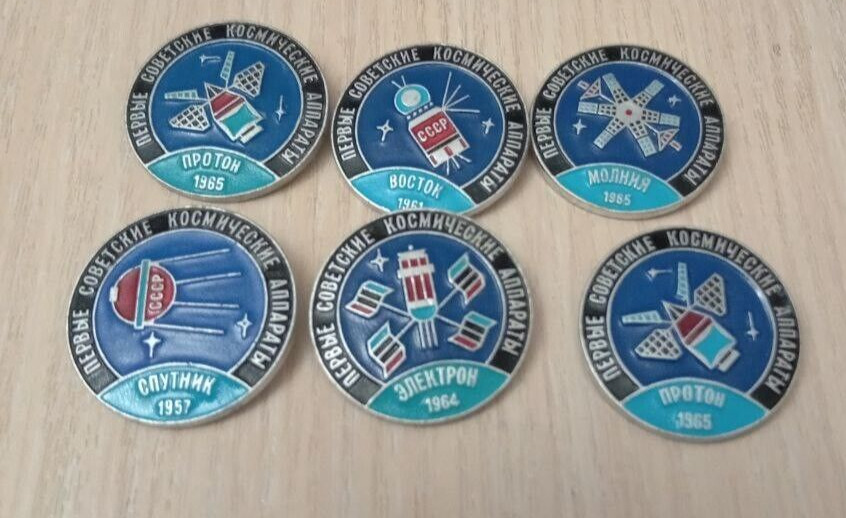 USSR badges First Soviet spacecraft 1961-1965 Space