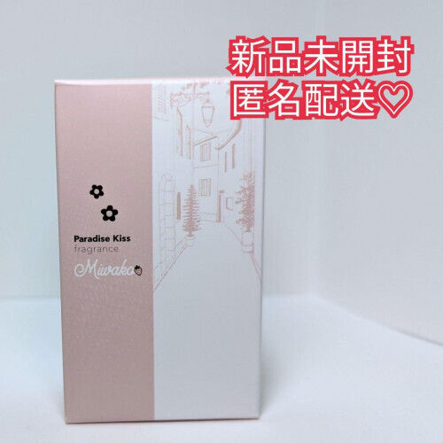 Yazawa Ai exhibition limited Paradise Kiss Miwako perfume fragrance 30ml A1469