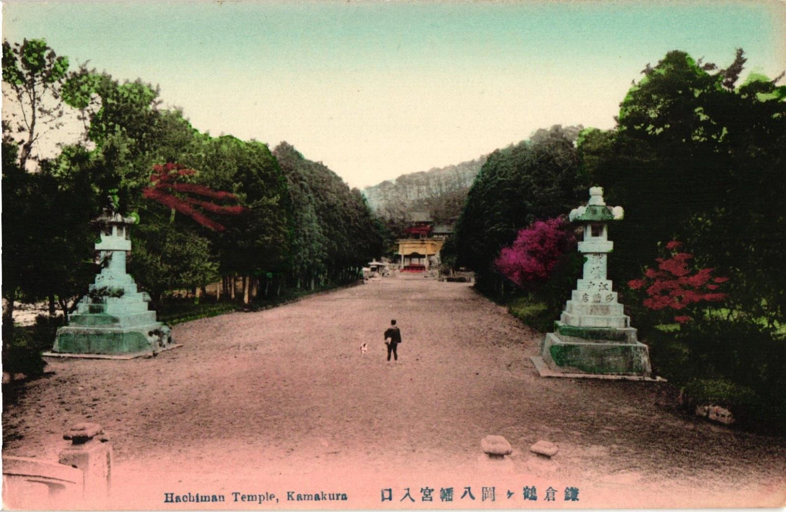 Hachiman Temple Kamakura Japan Pre War Postcard Unposted