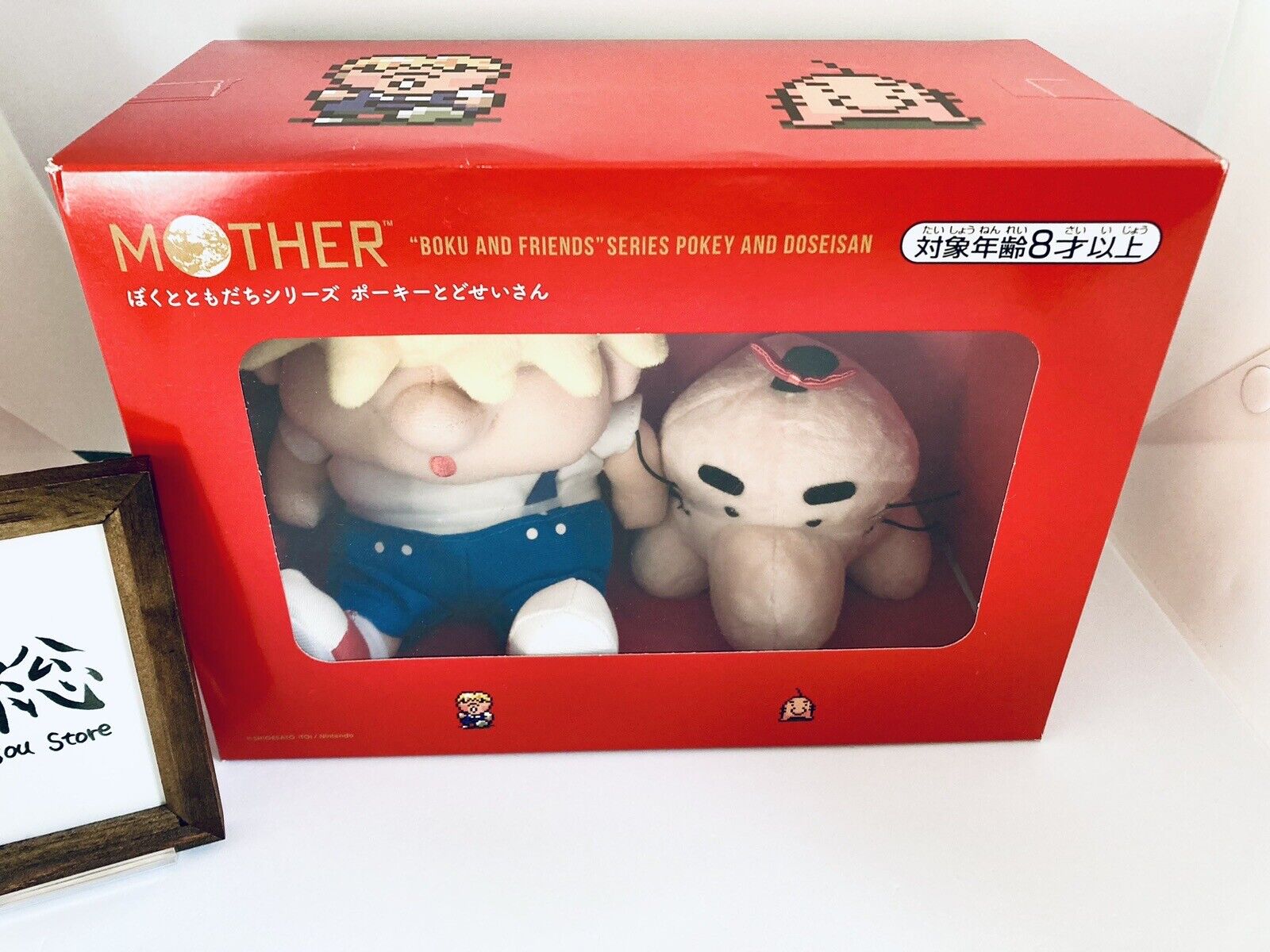 Earth Bound Mother Plush toy Porky & Mr. Saturn Doseisan japan Hobonichi Store