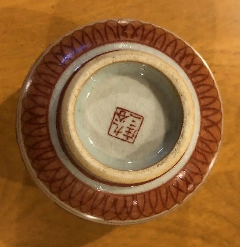 Antique Japanese Kutani Ware Sake Vtg Porcelain