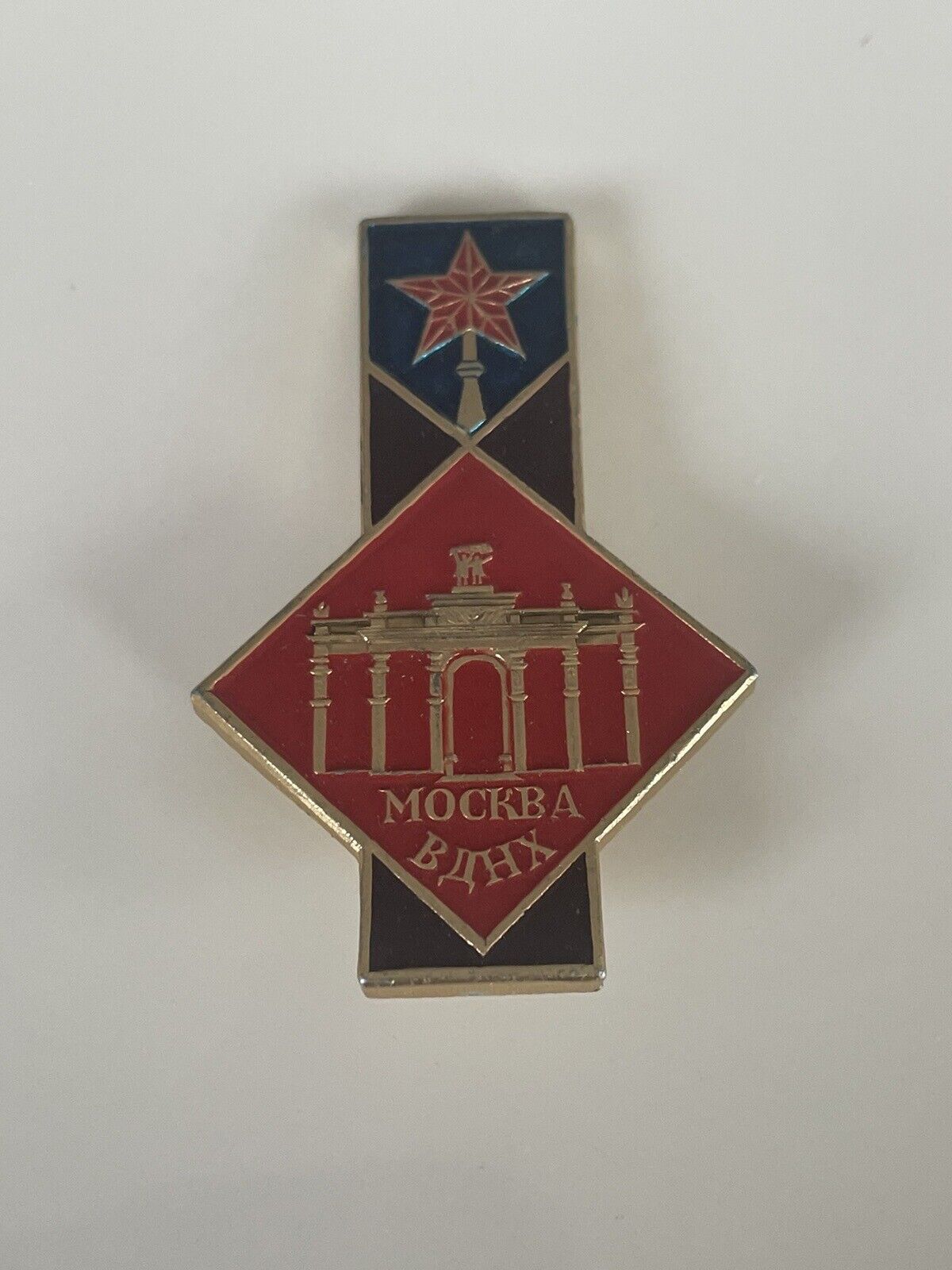 Vintage Moscow Exhibition Centre Pin. Authentic USSR Soviet Communist Badge.