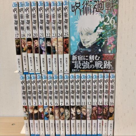 Jujutsu Kaisen JJK Manga in Japanese Vol.0-26 Latest Full Tankobon Set Comic NEW