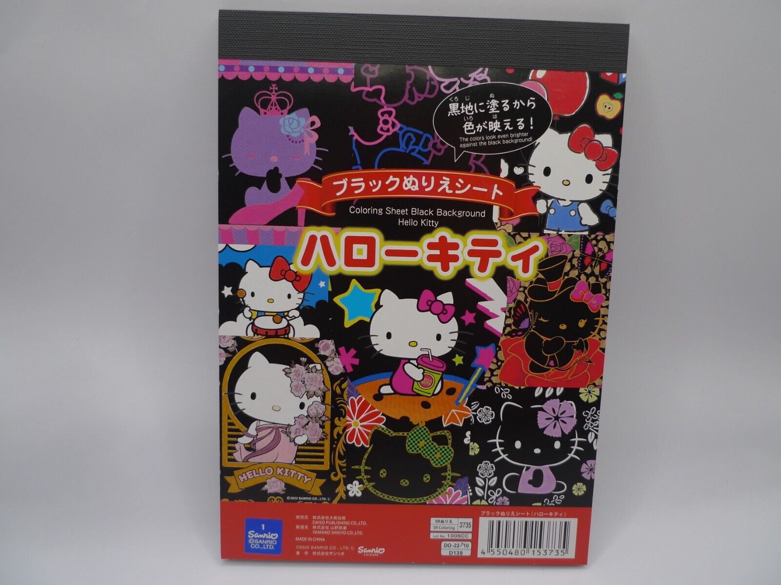 Hello Kitty Daiso Black Coloring Book Sanrio From Japan