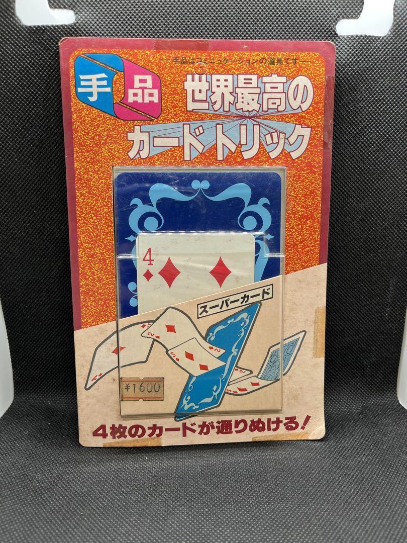 Tenyo magic tricksA597 Tenyo Super Card Playing Card Magic Retro