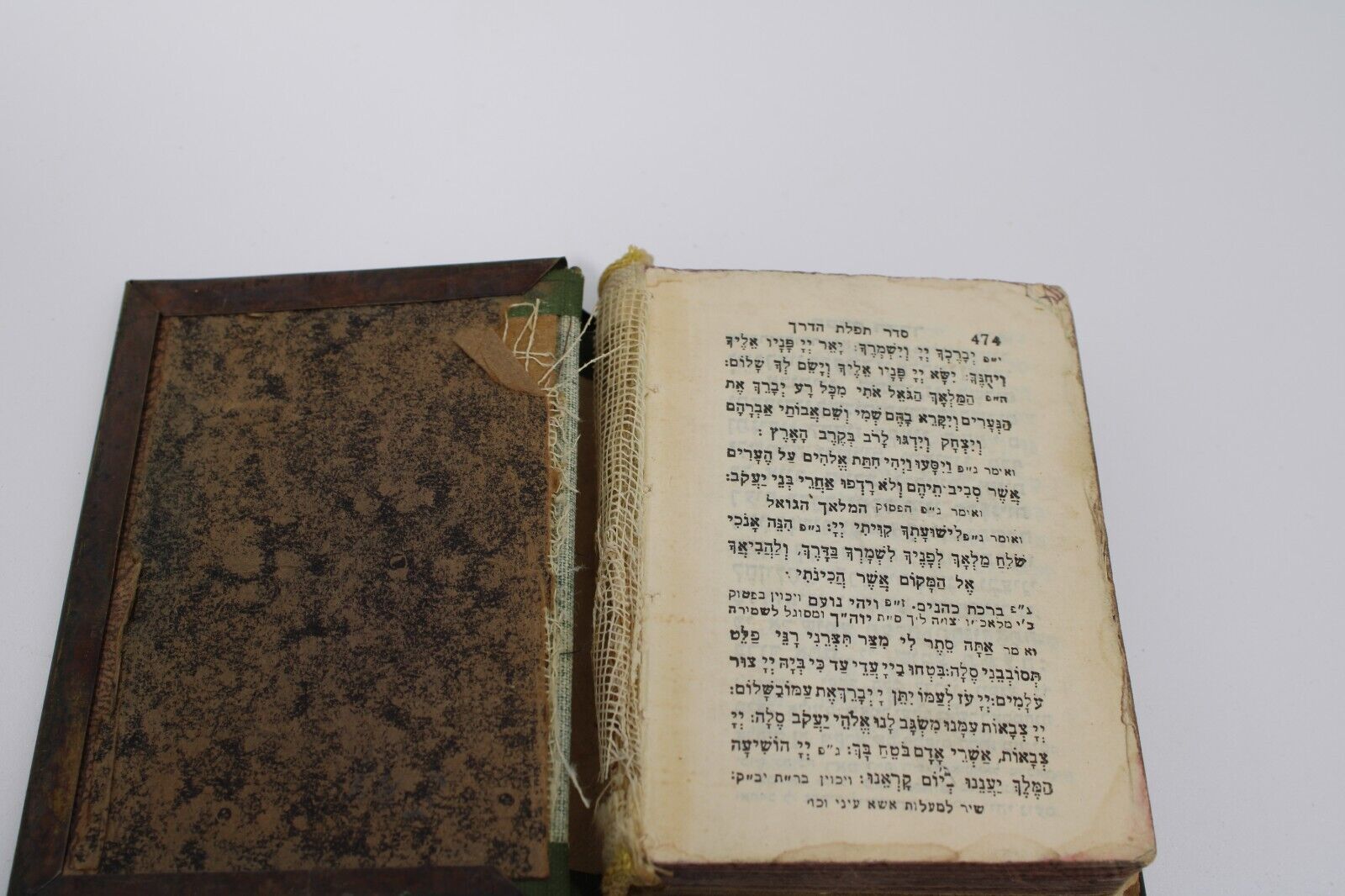Vintage Jewish Prayer Book (Siddur) - 5