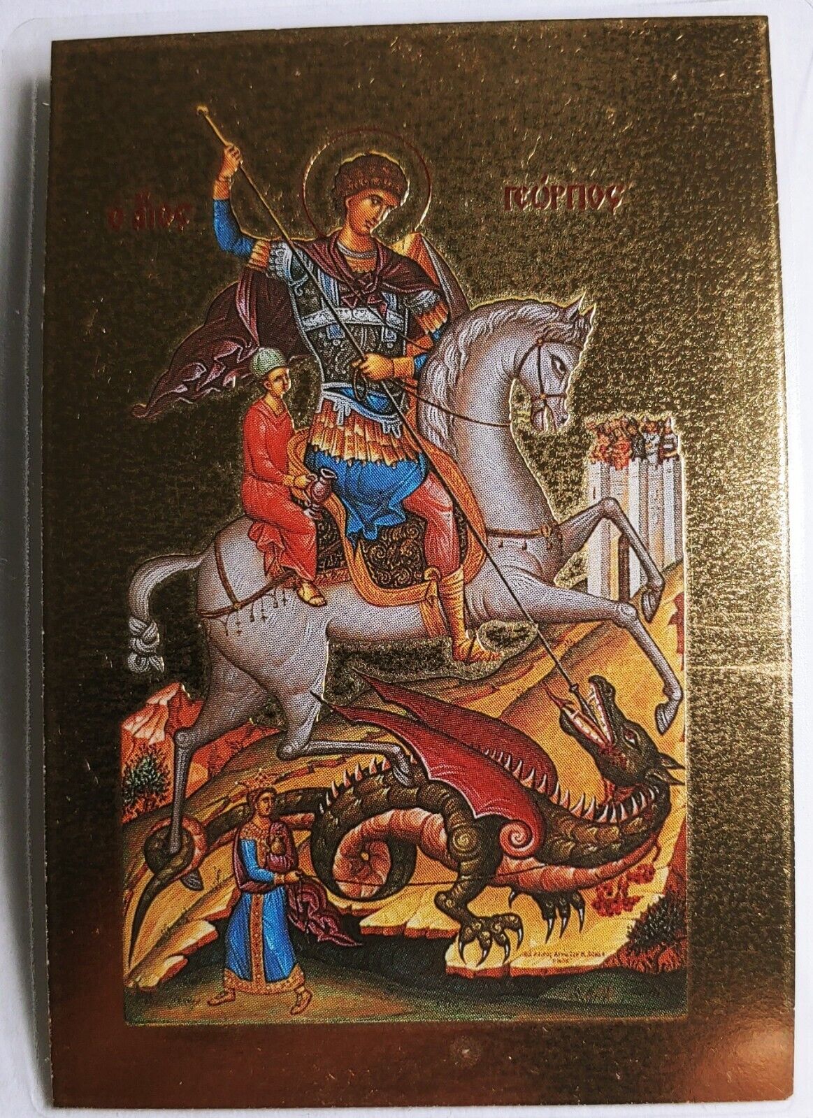 Saint George the Victorious laminated icon Prayer Card