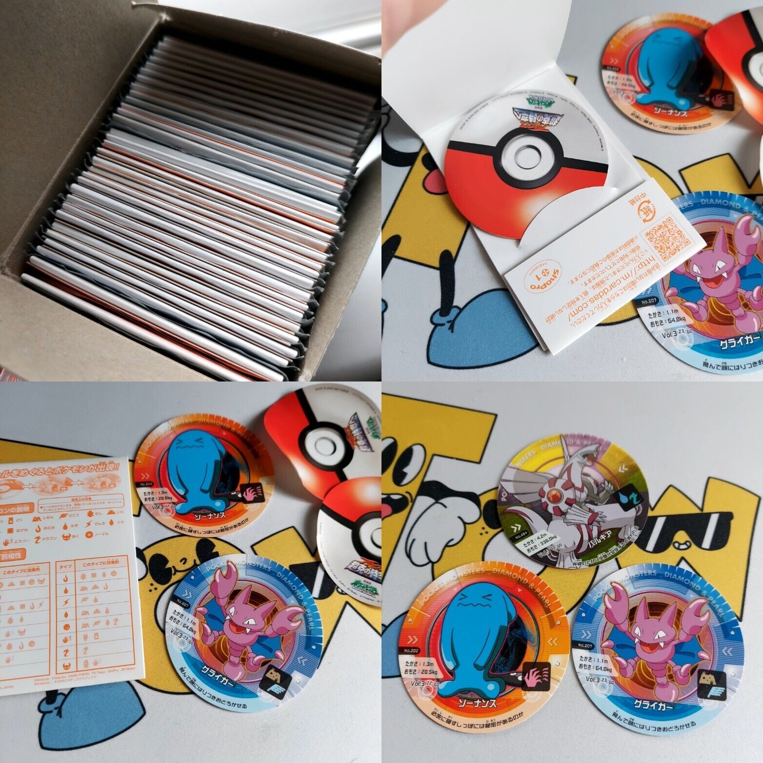 2009 Pokemon Cards Bandai sealed booster Pokeball set packs Japanese promo DP