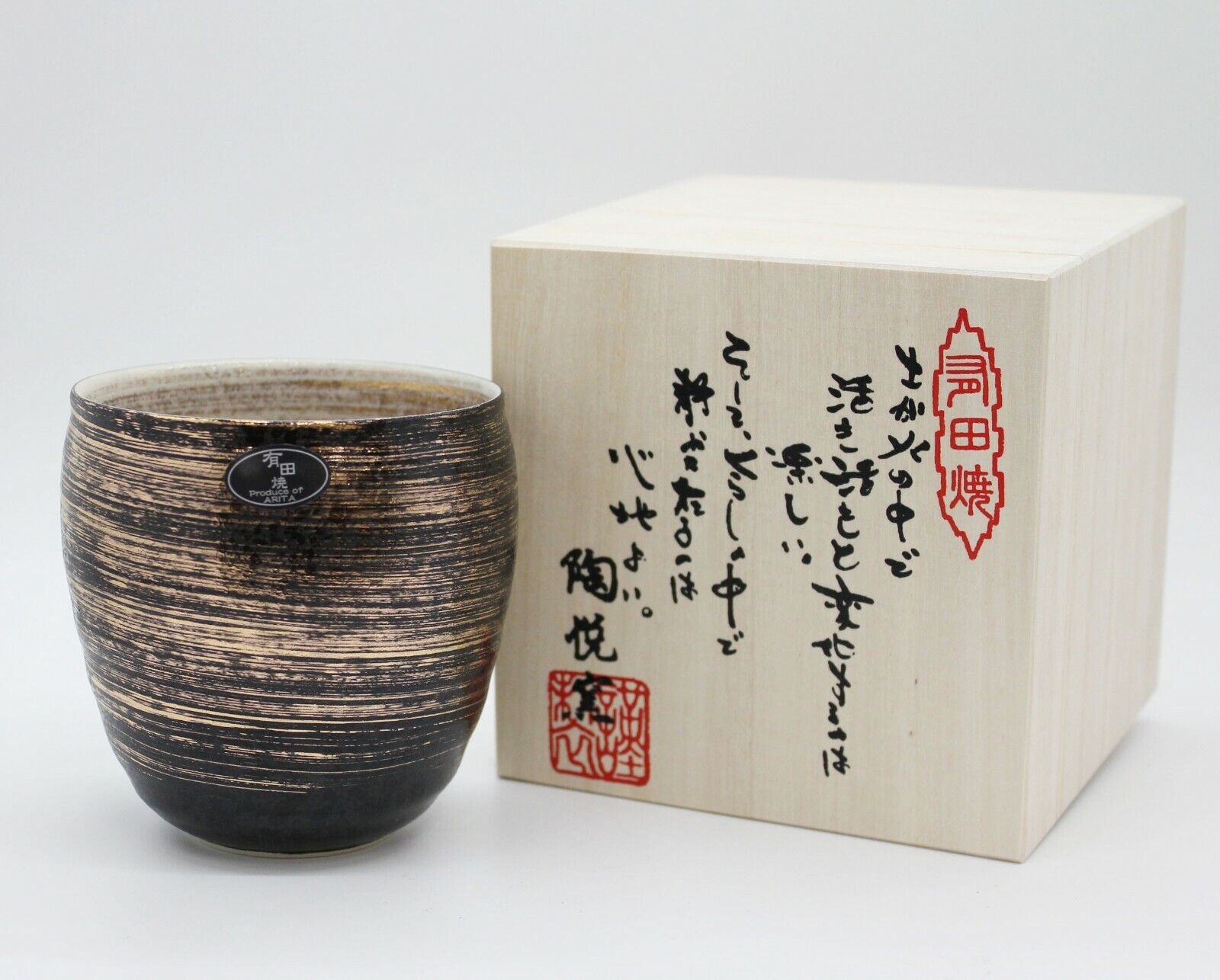Arita Yaki Arita Ware Japanese Traditional Porcelain Sake Shochu Whisky Cup