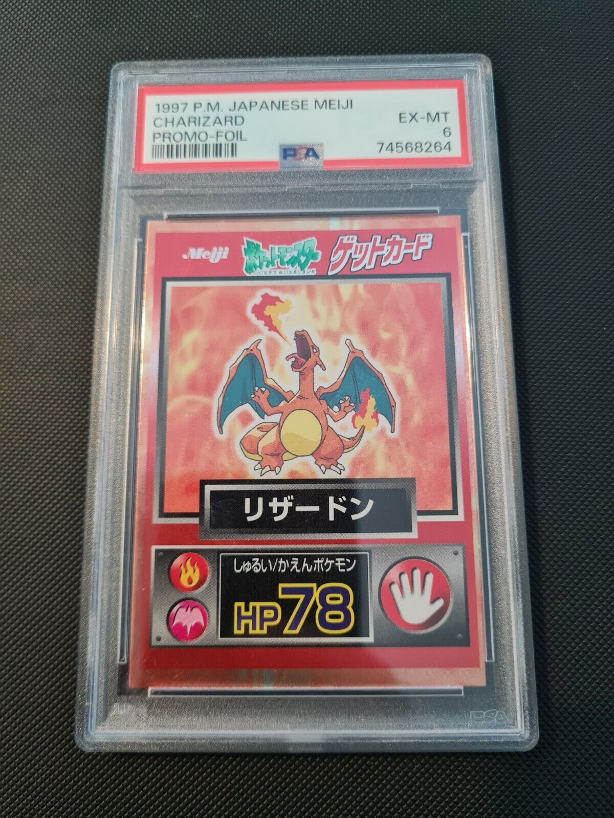 Pokemon Card - Japanese Charizard Meiji Promo Holo Rare Vintage 1997 - PSA 6