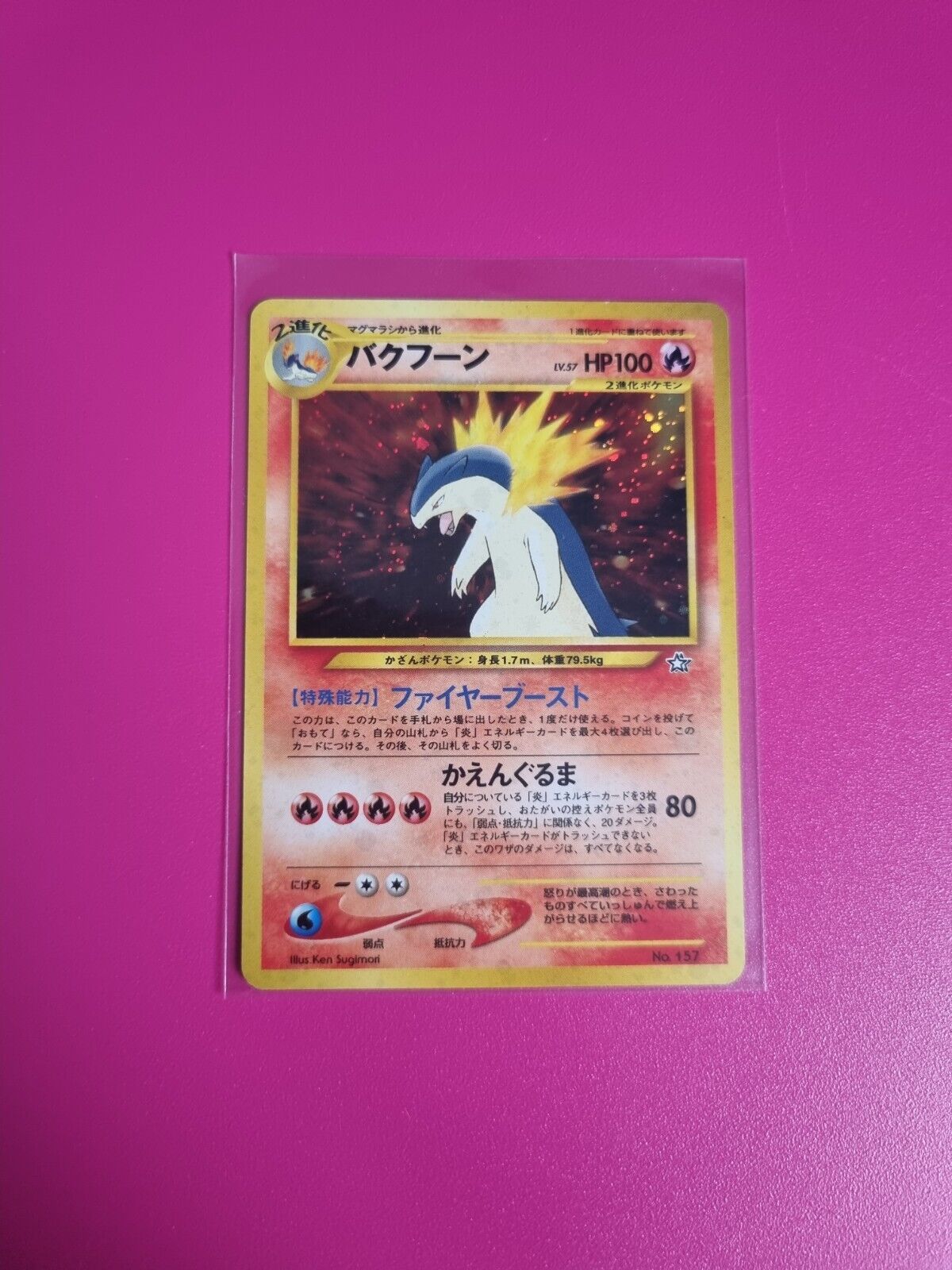 Pokemon Japanese Typhlosion Holo No. 157 Neo Genesis Excellent