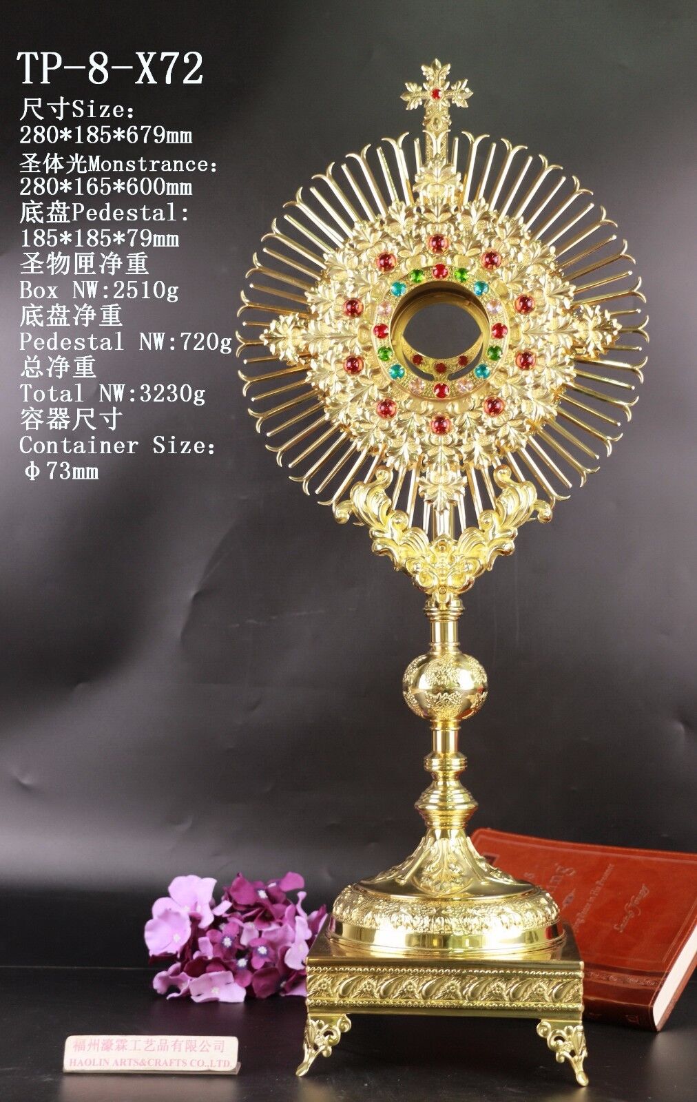 Rare Fine Monstrance Ornate Beautiful with Tabor Pedestal TP-8-X72
