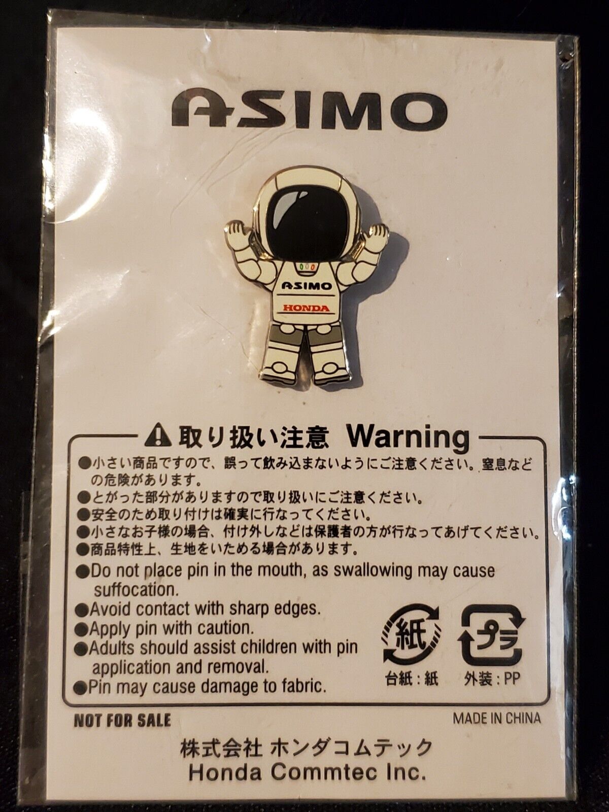 Asimo Chibi Pin by Honda Commtec