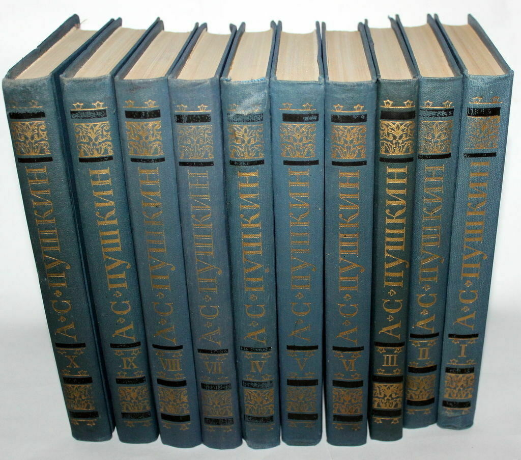 1981 10 volumes Alexander Pushkin book USSR Soviet Russian set of works