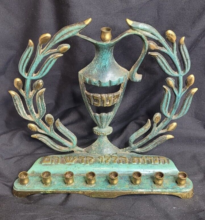 Vintage Brass Green Enamel Menorah Chanukah Made In Israel