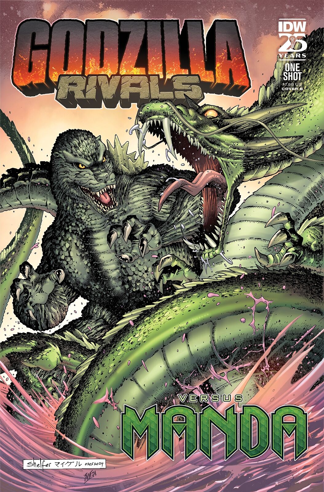 Godzilla Rivals: Vs. Manda Variant B (Shelfer) (PRESALE 7/31/24)