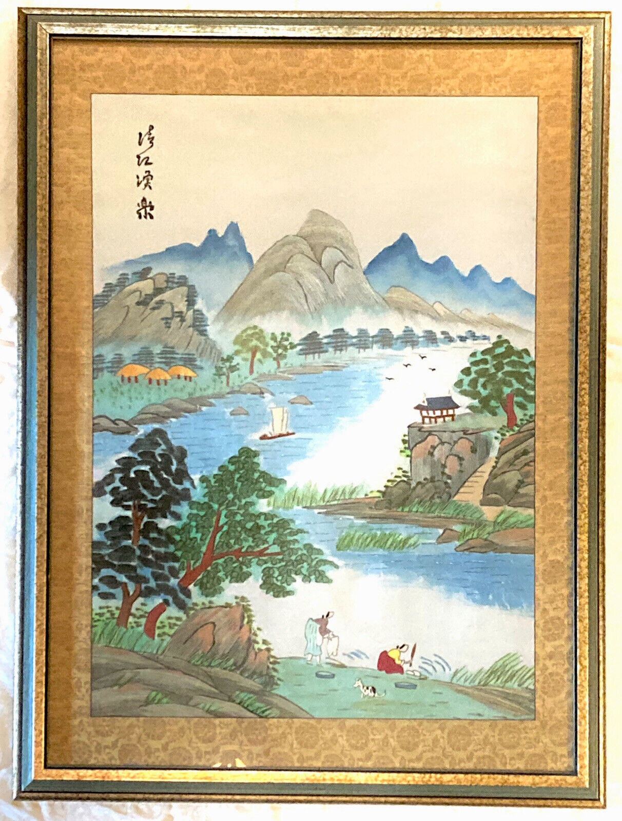 Vintage Asian Hand Embroidered On Watercolor Art Piece Framed Matted Mountains 