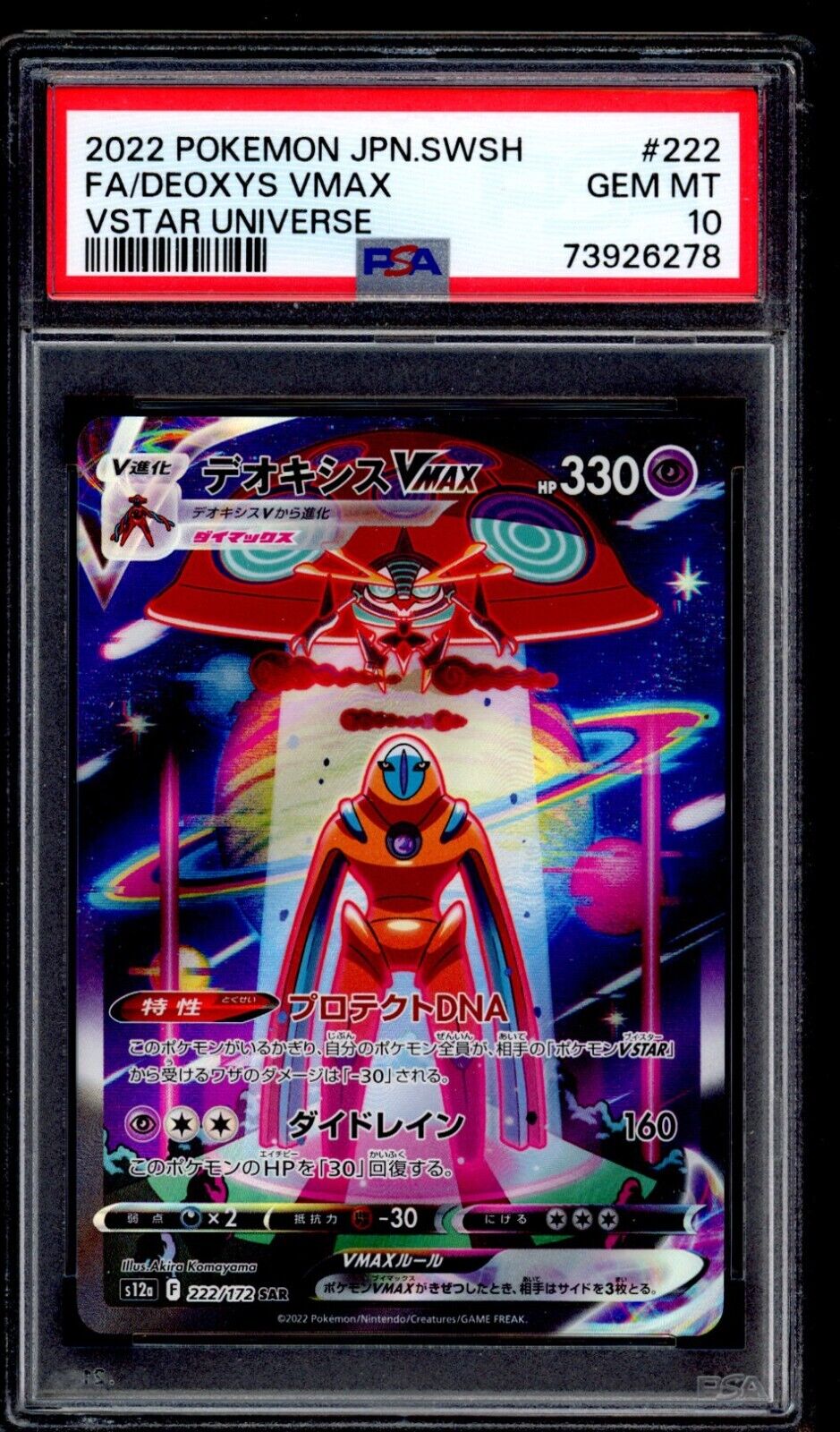 PSA 10 Deoxy's Vmax 2022 Pokemon Card 222/172 Vstar Universe