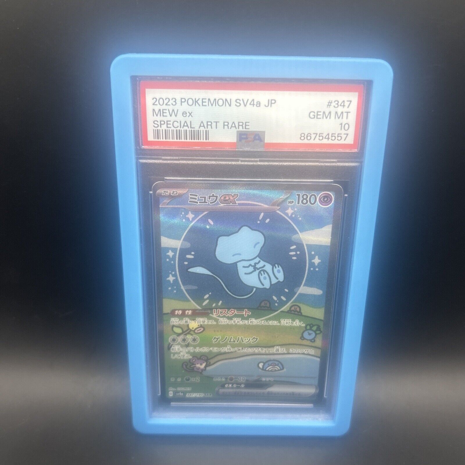 PSA 10 Mew EX 347/190 SV4A SAR Shiny Treasure Japanese Pokemon Card GEM MINT