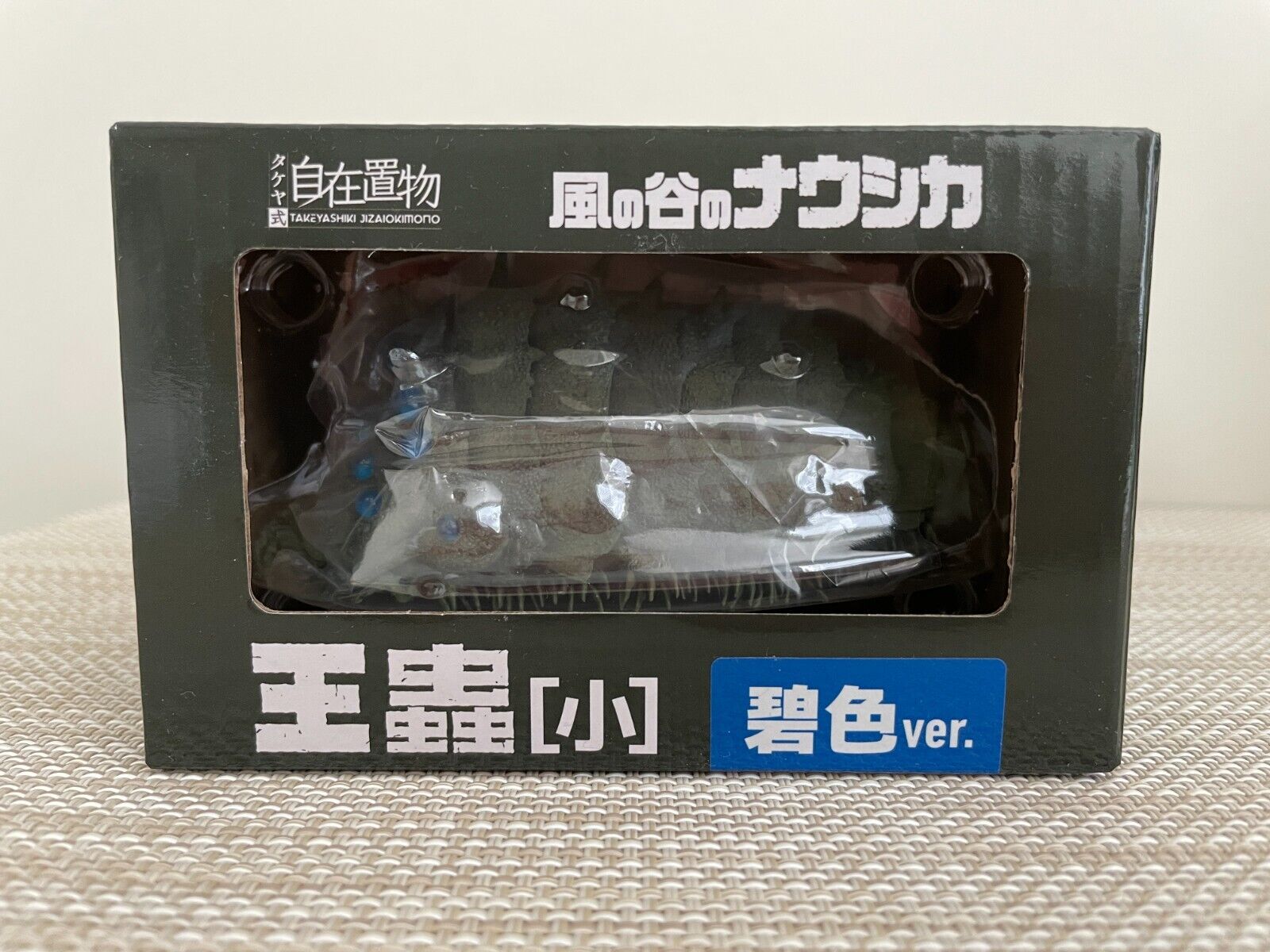 Studio Ghibli Nausicaa of The Valley of The Wind Ohmu Small Size Blue
