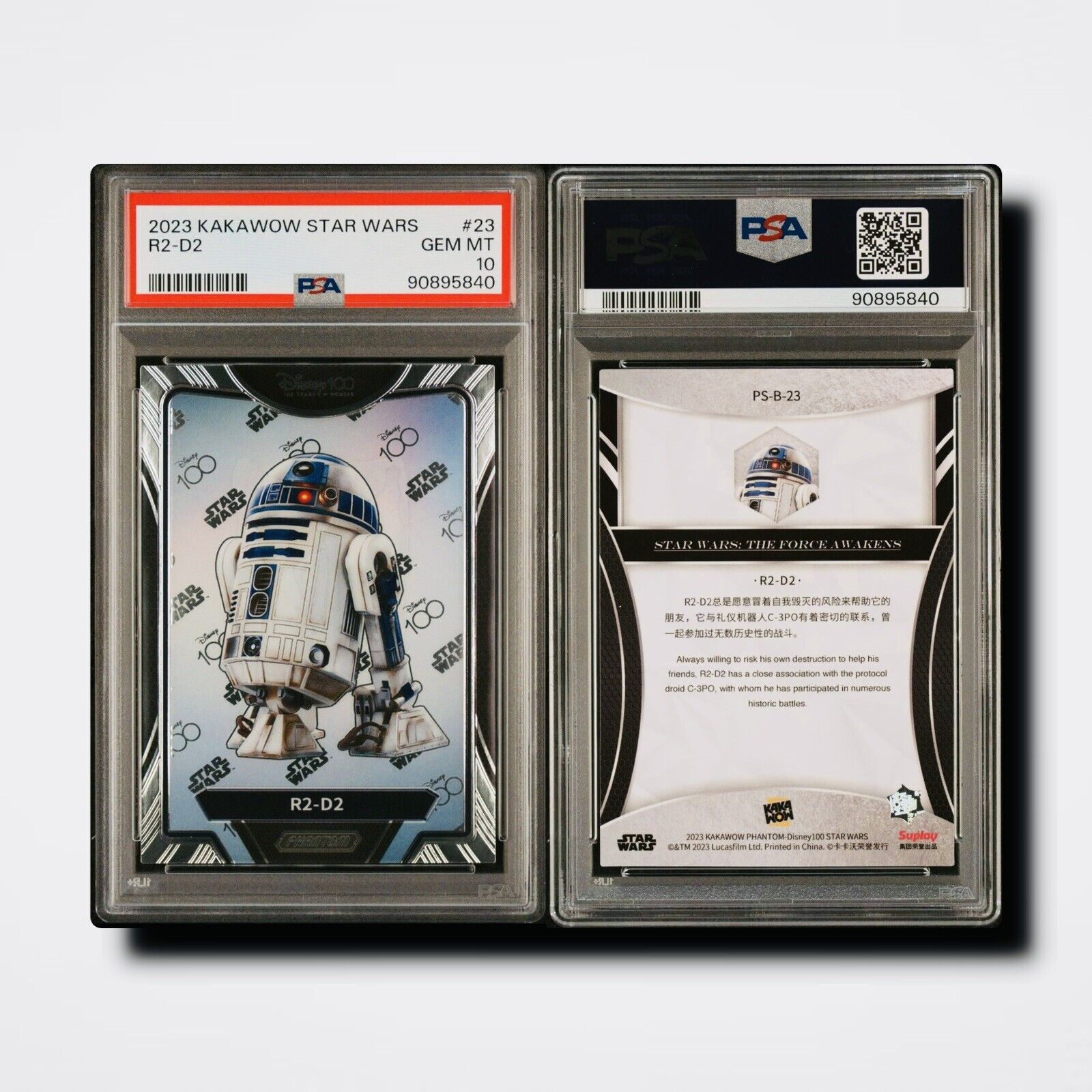 2023 Kakawow Phantom Star Wars R2-D2 PSA 10 Gem Mint PS-B-23 Disney