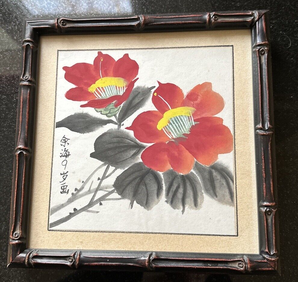 FRAMED CHINESE ORIENTAL WATERCOLOR GOUACHE PAINTING - PEONY FLOWERS SIGNED