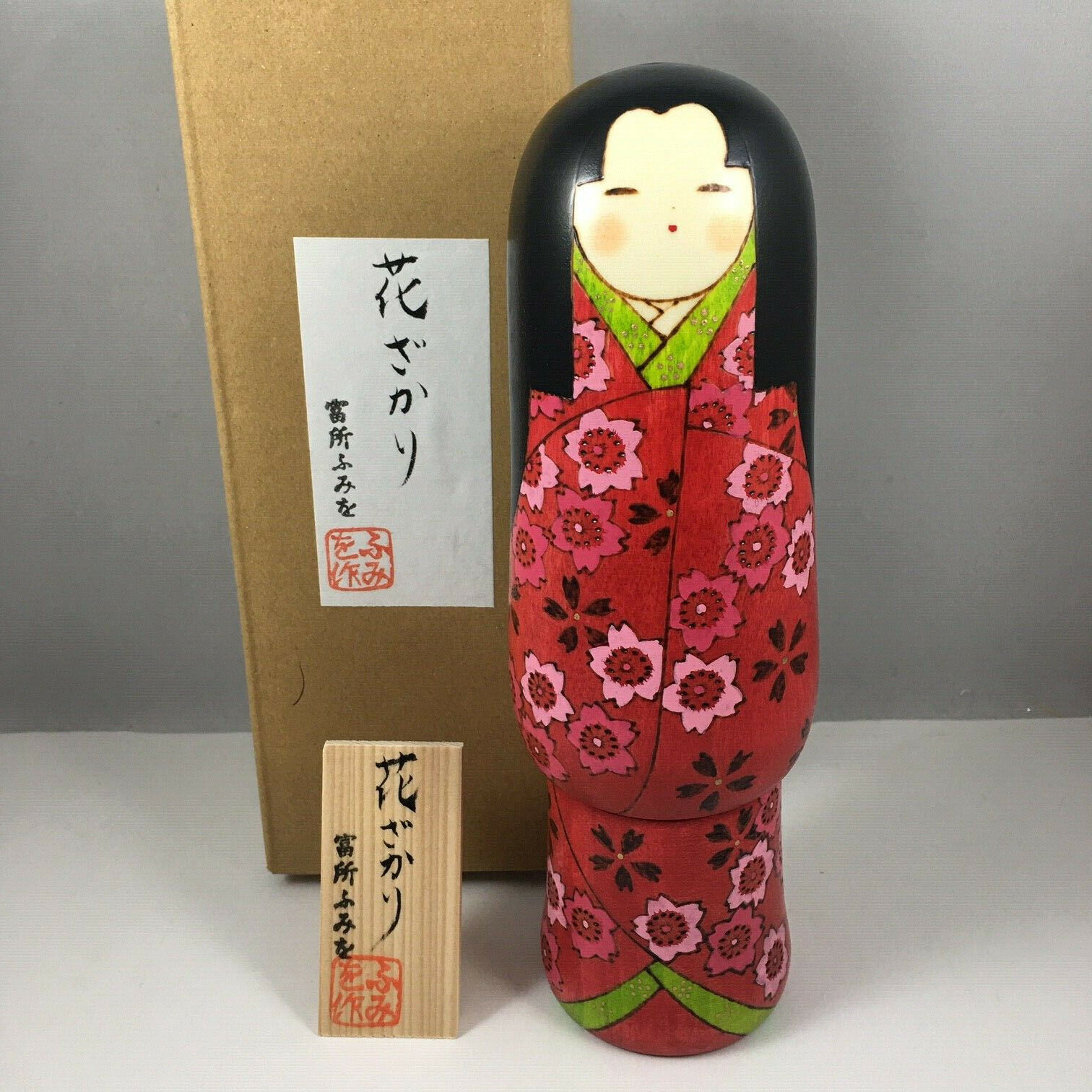 Tomidokoro Fumio Japanese Kokeshi Wooden Doll 8.25\