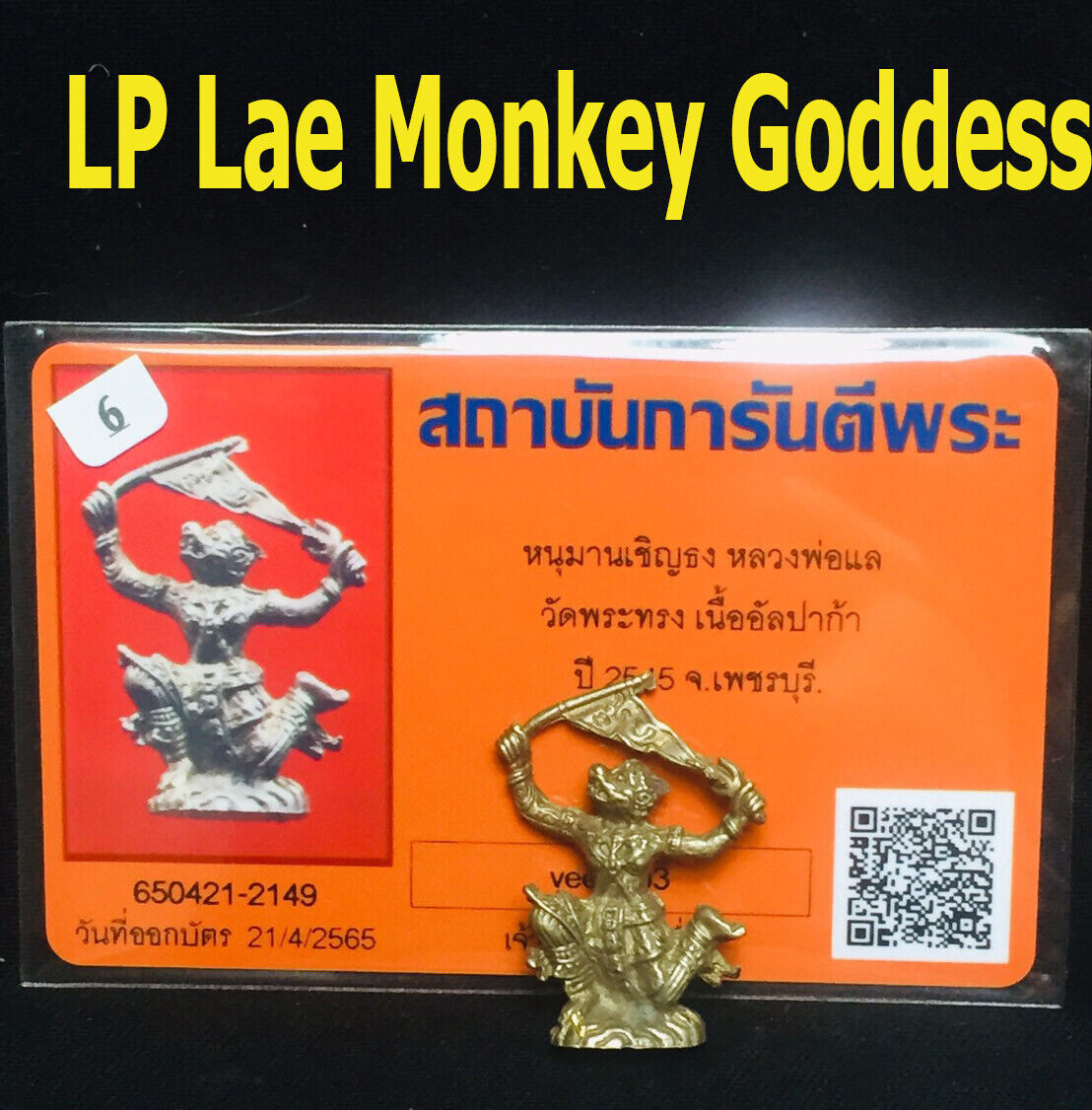 Authentic Thai Amulet Certificate  Attract Luck Magic  LP LAE HANUMAN  MonkeyGod