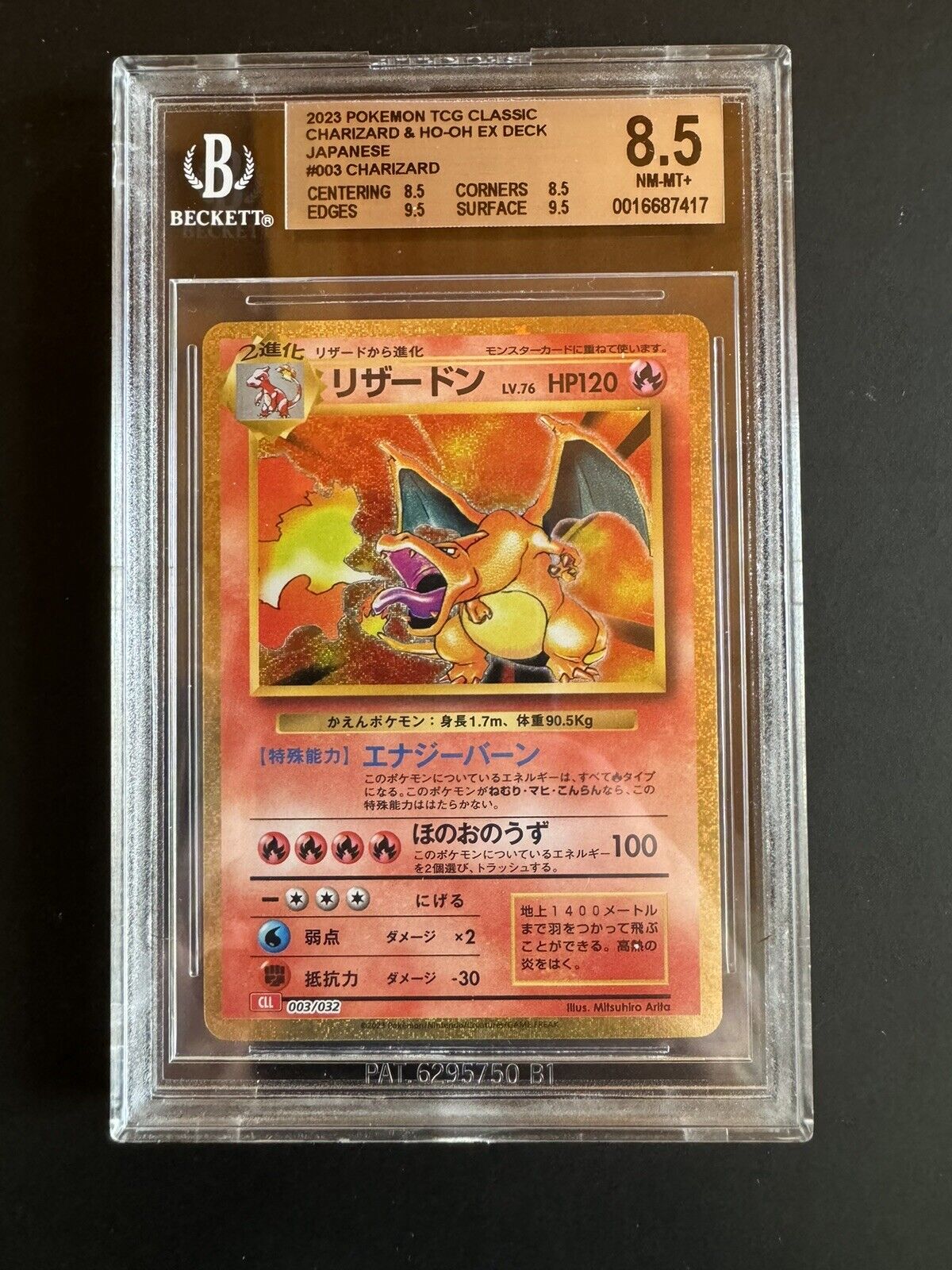 BGS 8.5 Charizard Holo 003/032 CLL Japanese Pokemon Trading Card Game Classic