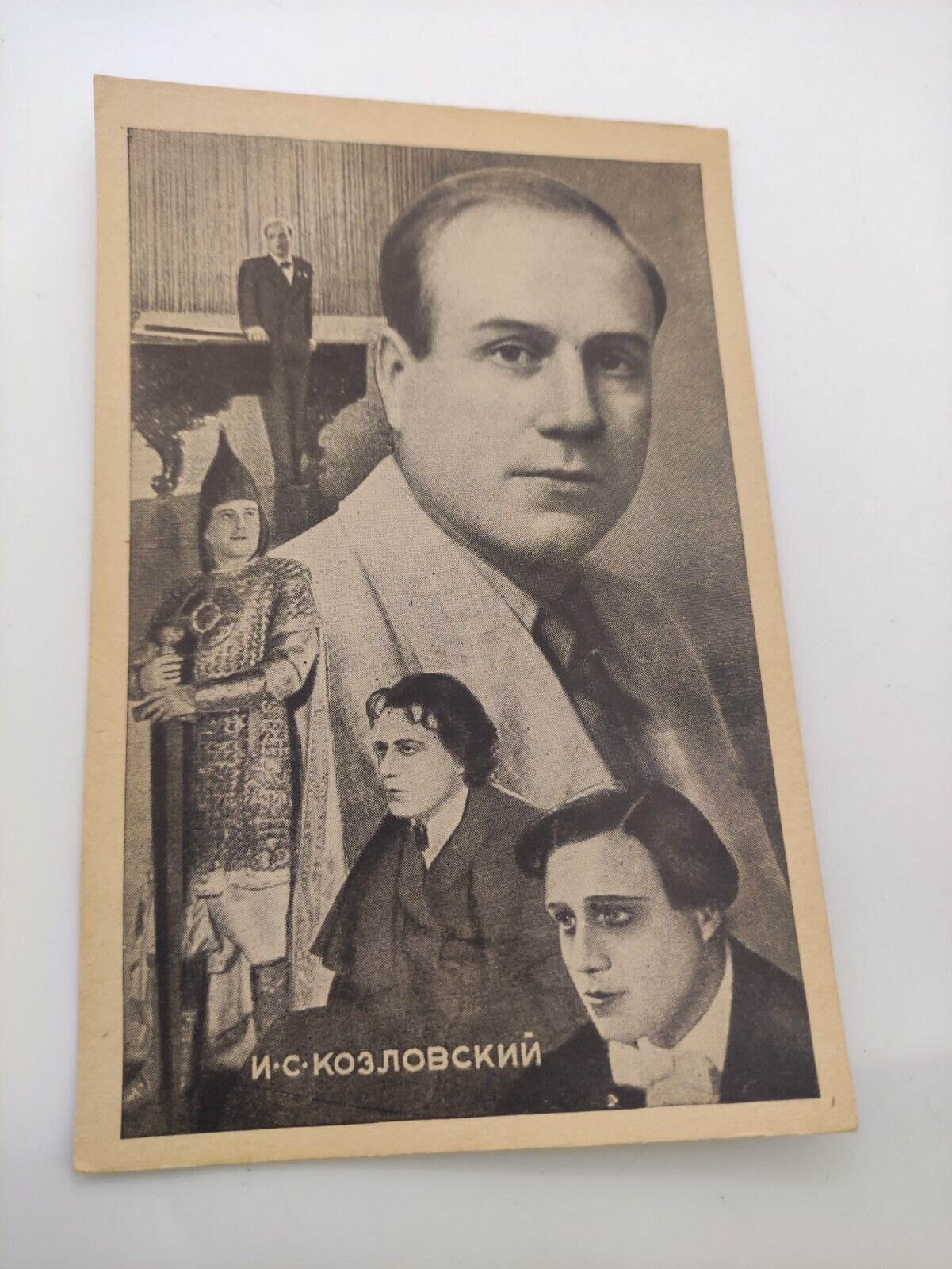 Old USSR Collage postcard 1948 Kozlovsky Russian MOVIE Star Theater Stalin Prize