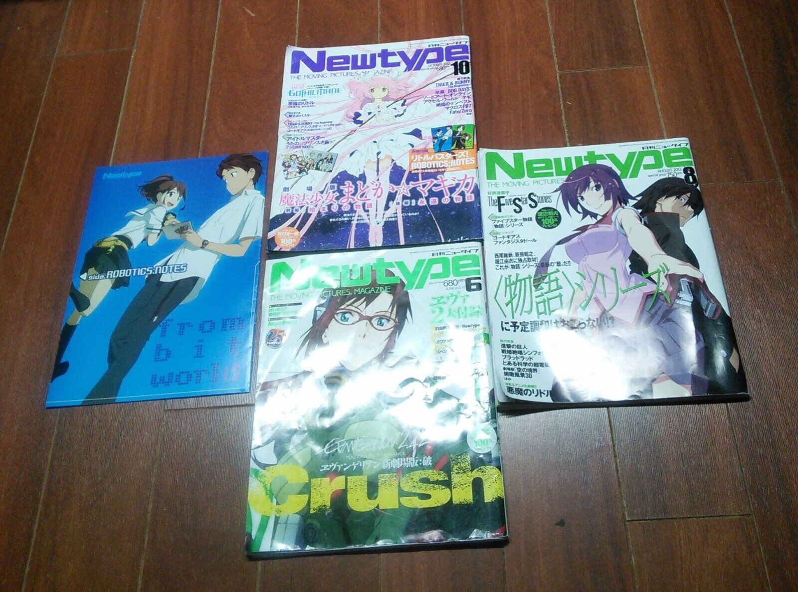 LOT of 4 New Type Manga Magazines (Volume June 2010, August 2013, October 2012)