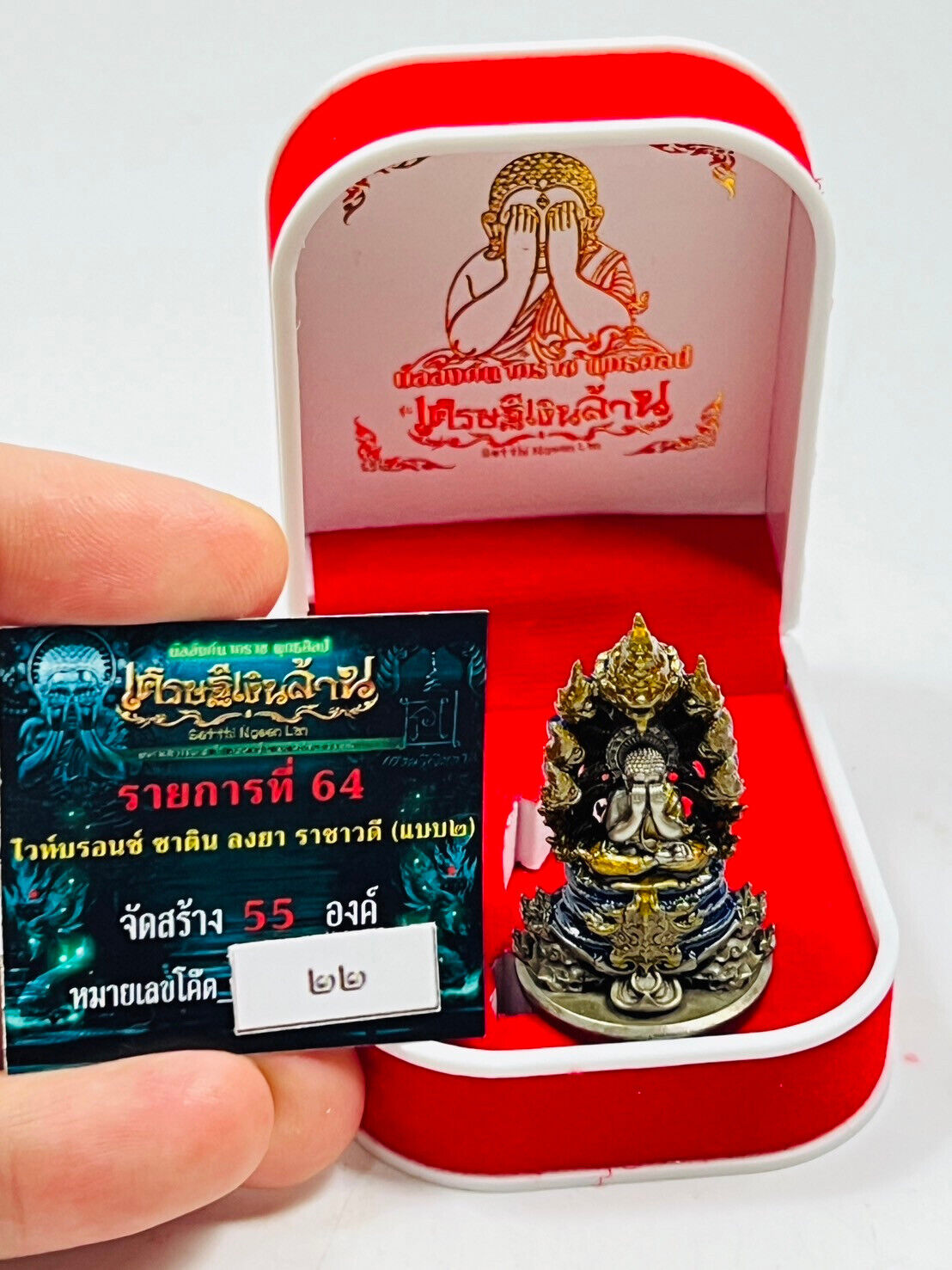 3D Phra Pidta Naga Lp Genuine Magic amulet protect charms Buddhist art Talisman