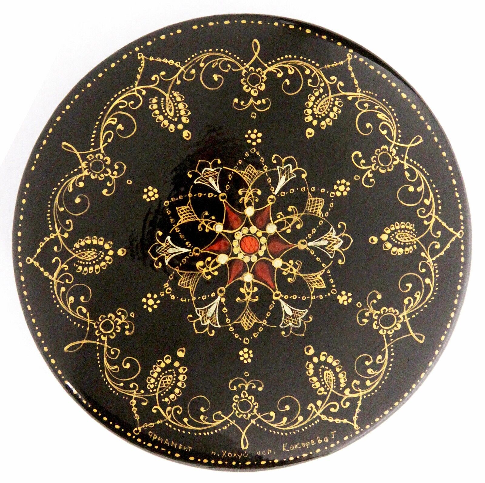 Vintage Signed Round Hand Painted Russian Lacquer Wooden Box Trinket Stamp Box
